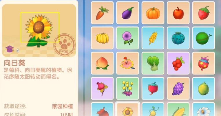 《摩尔庄园》麻获获取途径一览（掌握这些方法，让你成为麻获大师）