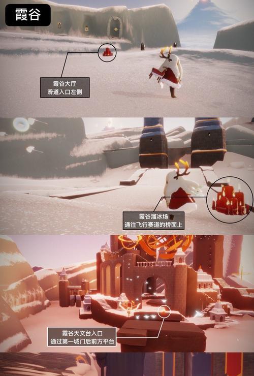 Sky光遇（打造最酷炫的动作，让你成为最强大的Sky玩家！）
