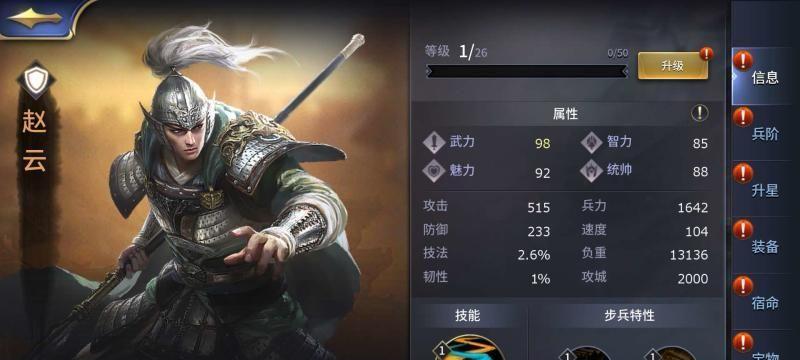 《九州飞凰录》攻略（打破极限，实现飞跃——《九州飞凰录》乾坤乱战攻略）