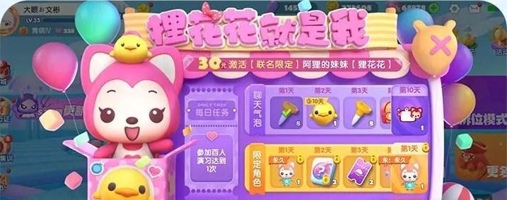 《全民泡泡超人》超气人游戏技巧大揭秘（以哎，就是玩的心态赢得比赛，教你如何成为高手）