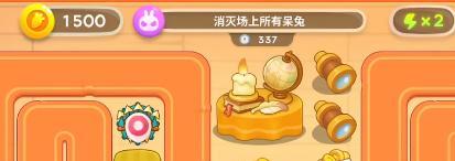 保卫萝卜4七夕舞会第三关通关攻略（打破雾霾，让爱情永存）