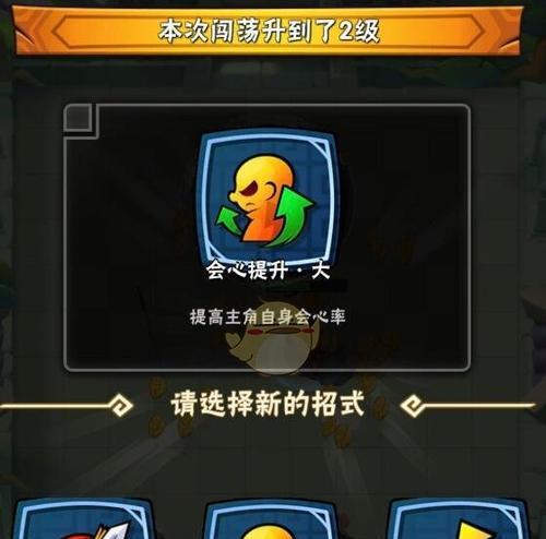 《暴走大侠》七星剑阵攻略（学习七星剑阵的方法及地点介绍）