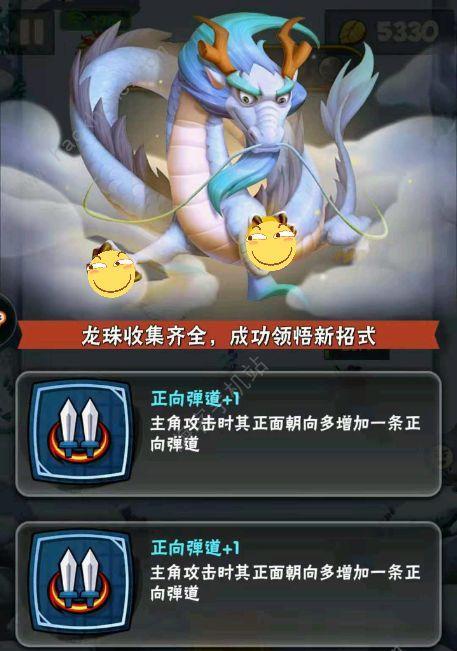 《暴走大侠》如何获得天罡及追魂套装？（探索装备获取秘籍，提升战斗力）