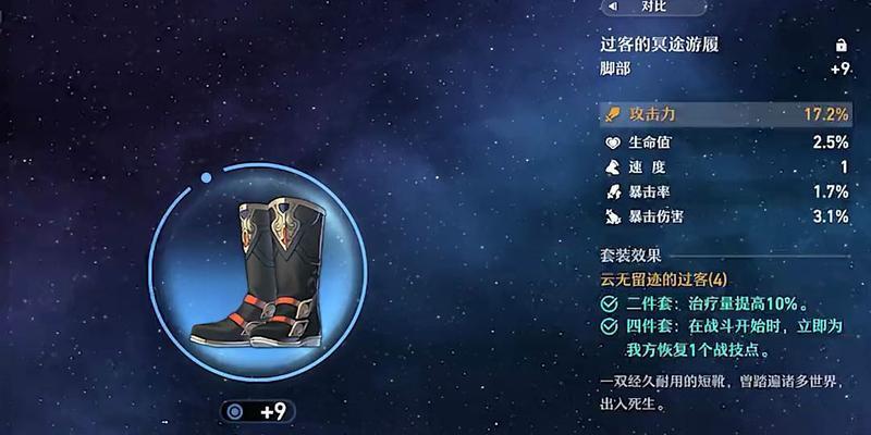 揭秘崩坏3rd圣遗物属性雷切的实力（拥有雷切析，你的战斗力将大幅提升！——以崩坏3雷切怎么样为例）