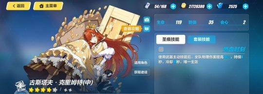 揭秘崩坏3rd圣遗物属性雷切的实力（拥有雷切析，你的战斗力将大幅提升！——以崩坏3雷切怎么样为例）