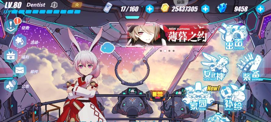 《崩坏3月轮战场龙怎么打通关？攻略分享！》（打法、阵容、装备全解析！）