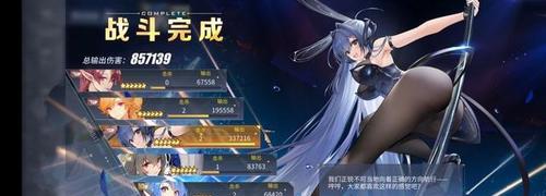 碧蓝航线海伦娜图鉴攻略——成为最强指挥官的必备利器（从入手到精通，海伦娜图鉴攻略全面解析！）