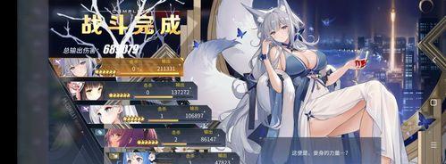 碧蓝航线海伦娜图鉴攻略——成为最强指挥官的必备利器（从入手到精通，海伦娜图鉴攻略全面解析！）