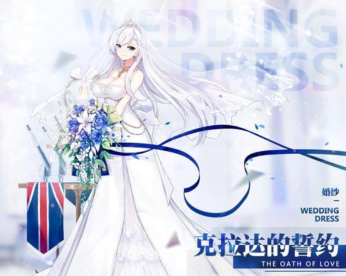 碧蓝航线黑暗界全新玩法详解（图鉴攻略，让你轻松上手）