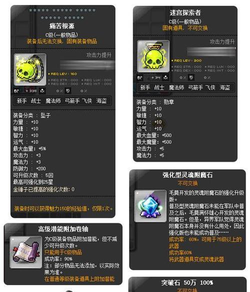 黑白皇后试炼攻略：打败不思议迷宫的方法