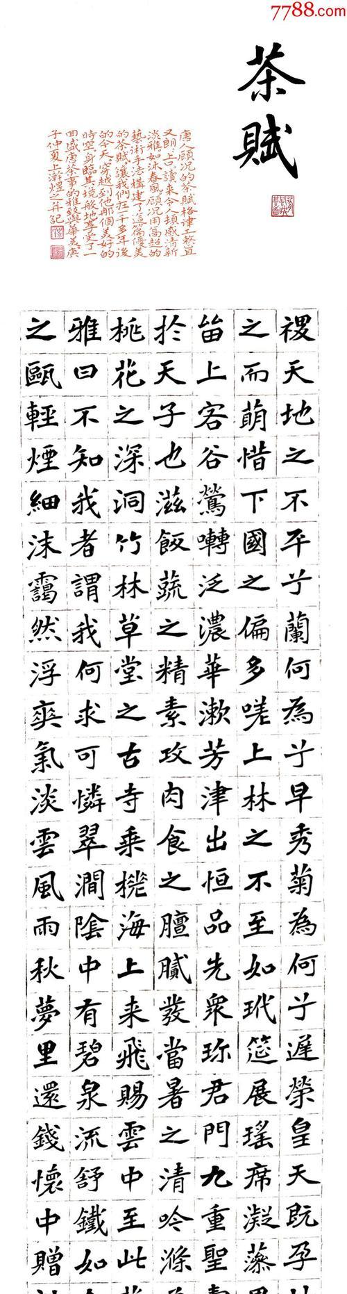 苍蓝境界方辉技能属性全解析（以游戏为主，让你了解方辉的能力）