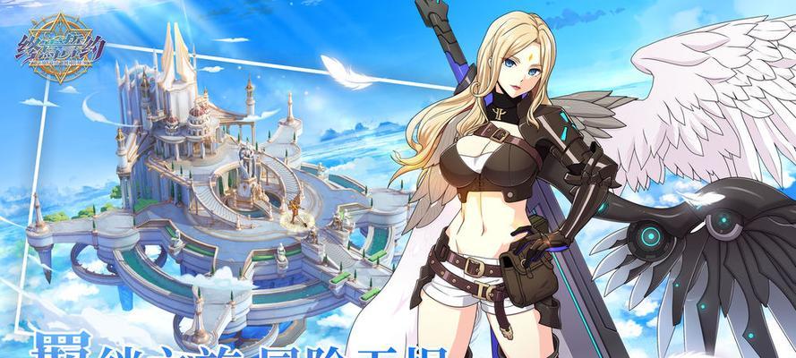 《苍蓝誓约Z23》介绍(属性技能立绘完全解析)