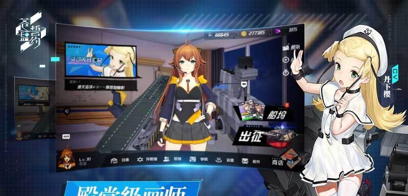 《苍蓝誓约》训练营第六关通关攻略，轻松破教学！（以游戏为主，拒绝挂机，跨越重重困难，成功通关！）