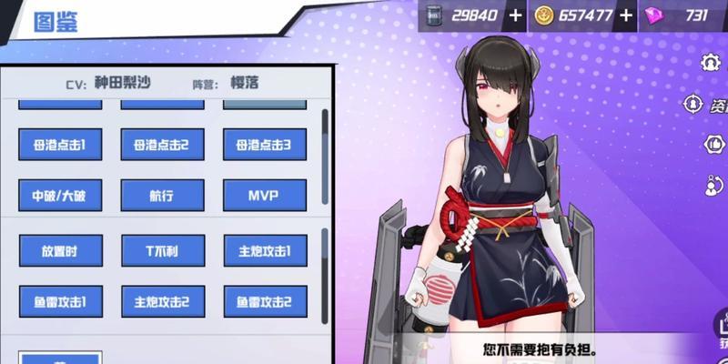 《苍蓝誓约》海伦娜介绍（深入解析海伦娜的技能属性和立绘）