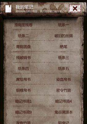 《以长生劫人物获得攻略》（打通全部人物获取秘籍，享受游戏体验）