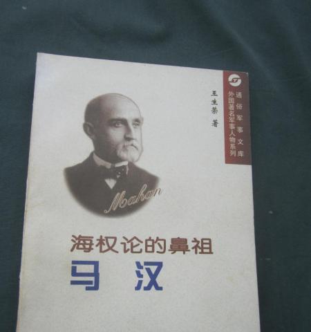 《超次元大海战马汉怎么样——后勤事务官马汉好用吗？》（以游戏为主，全面评测后勤事务官马汉的实用性与必要性）