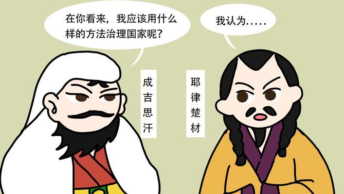 《成吉思汗问心塔》攻略大全（如何通关问心塔，获得评分？）