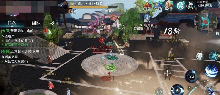 《楚留香手游》行当培元加点技巧详解（打造最强职业，千万不要错过！）