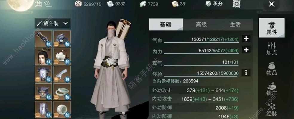 《以楚留香手游》挂机升级攻略（完美操作让你轻松获得经验）