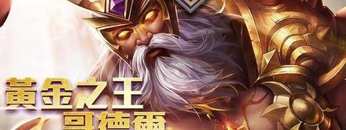 传说对决克莱斯完美玩法攻略（打造最强克莱斯，了解玩法技巧）