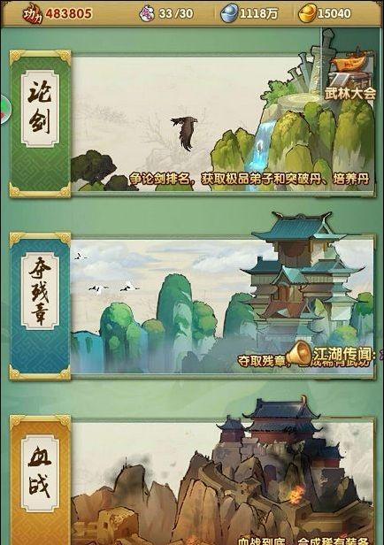 《大老爷郊外探险攻略》(探秘未知区域,开启冒险之旅)