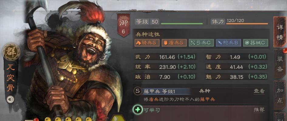 聂尊培养必备武器装备攻略（大明侠客令搭配推荐）