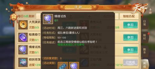 狗粮攻略（大王不高兴手游狗粮使用方法详解）