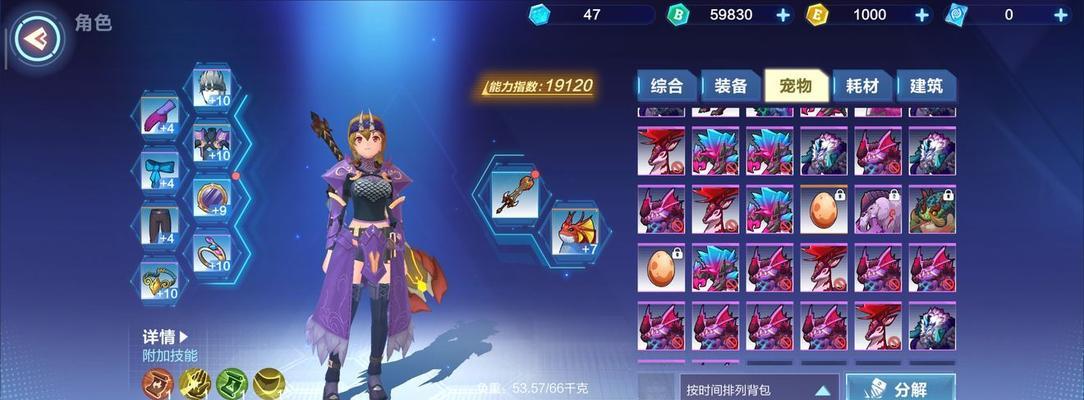 狗粮攻略（大王不高兴手游狗粮使用方法详解）