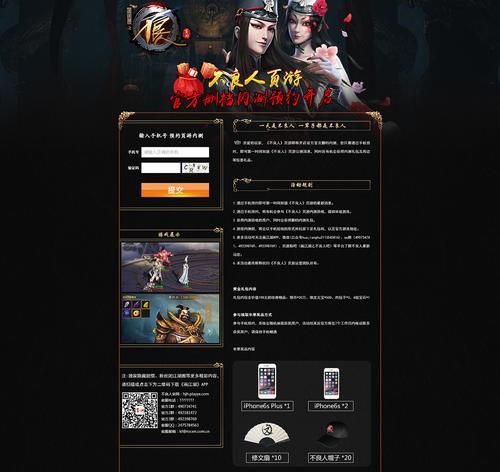 《不良人2》侠客王彦章单体输出能手解析（从技能搭配到装备选择，让你轻松掌握王彦章的战斗秘诀）