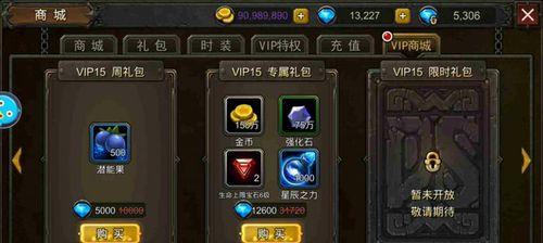 《以地城之歌》新手玩法解析攻略（跟着攻略成为地城大师！）