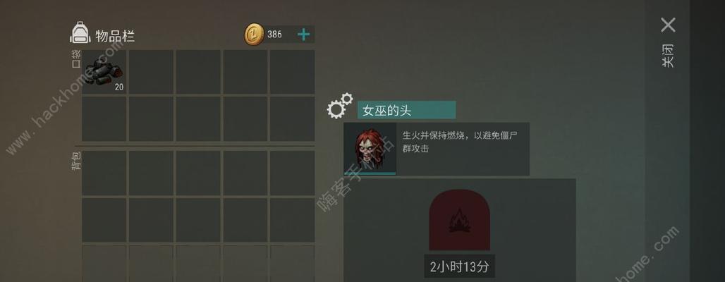 《地球末日生存门垫》教你如何在末世中求生存！（自己动手制作门垫，保护家园从家门口开始！）