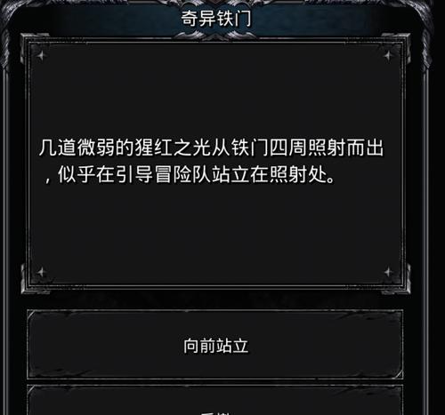 《地下城堡2》二星剑士技能详解（掌握二星剑士的技能，成为最强大的战士！）