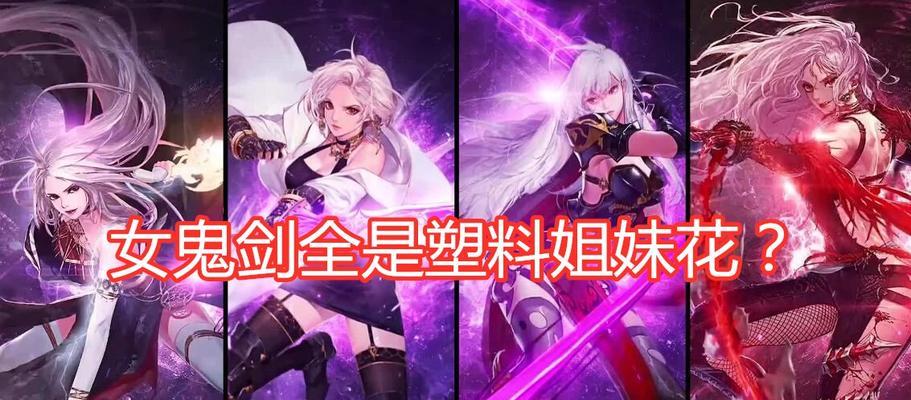 《地下城堡2》剑宗技能详解（升级攻略）