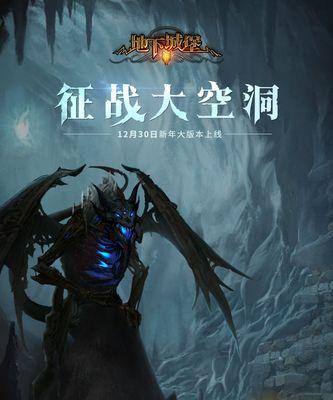 地下城堡2迷雾城攻略（如何轻松过关？地下城堡2迷雾城攻略分享）