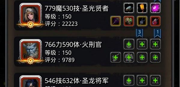 地下城堡2迷雾城攻略（如何轻松过关？地下城堡2迷雾城攻略分享）