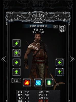 地下城堡2（五星枪侠技能详情介绍，打造最强枪侠！）