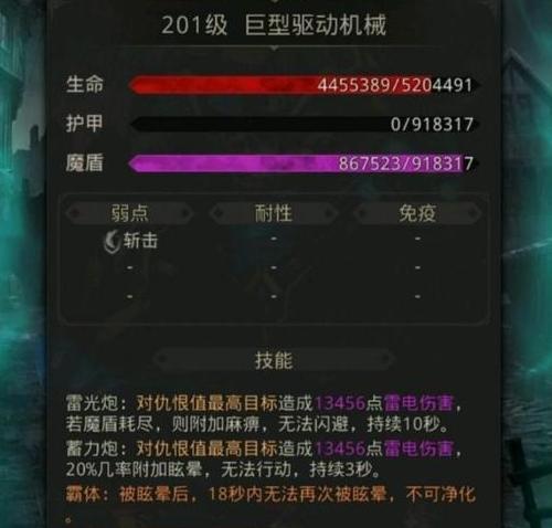 地下城堡2圣职转职路线详解（最全圣职转职表，让你快速升级）