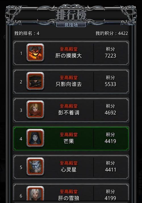 《地下城堡2图4墓葬攻略——穿越墓葬的正确路线》（探寻图4墓葬的秘密）
