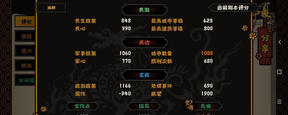 地下城堡2（如何打败维姆之魂，解读其作用与意义）
