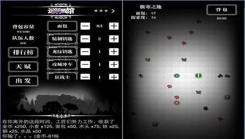 解析地下城堡2先锋技能——二星先锋技能详解（掌握二星先锋技能，助你轻松挑战地下城堡2）
