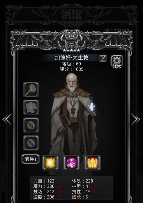 《地下城堡2》所有支线任务攻略汇总！（完整流程攻略一网打尽！）