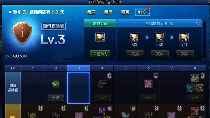 地下城与勇士韩服加载进度条0%解决办法（以游戏为主的解决方法，让你畅玩不受阻）