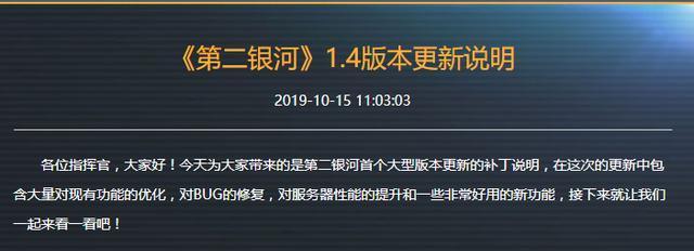 《超越第二银河船舰功率不足的方法》（探索游戏世界，提升战舰能力）
