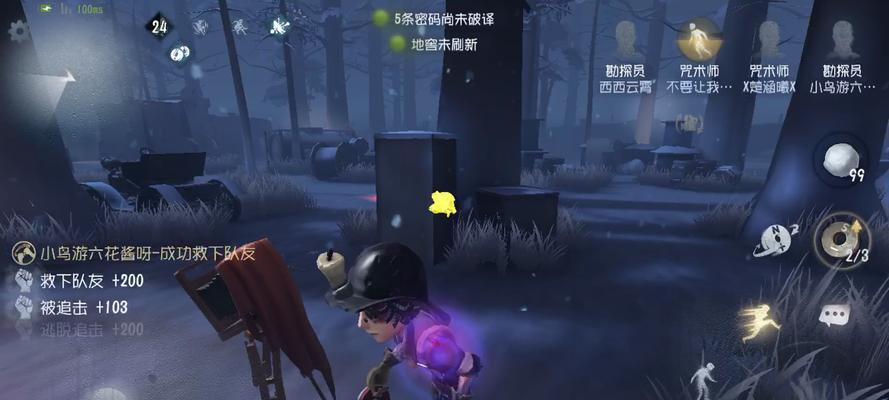 《第五人格勘探员节奏把握技巧分享》（如何使用勘探员在游戏中把握节奏？）