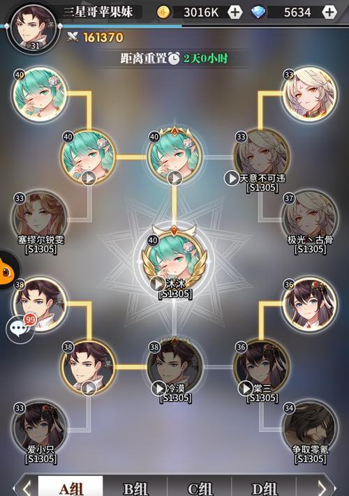 《斗罗大陆魂师对决博古残册材料获取攻略》（怎样轻松收集博古残册所需材料）