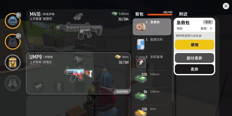 反斗联盟全角色武器搭配推荐（如何搭配全角色武器，让你在游戏中更加强大）