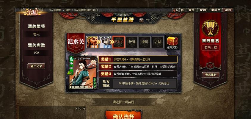 《以粉刷匠大作战》限时模式玩法详解（三分钟一场生死决斗，体验极限刺激）