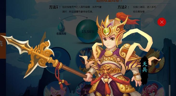封神召唤师SP雷震子攻略（技能羁绊神将，打造最强雷震子）