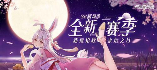 《风云岛行动》（结合MOBA和吃鸡的游戏方式，创造出全新的游戏体验）