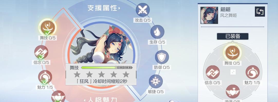 《风云岛行动》攻击敌人骑马打人技巧剖析（掌握攻击技巧，成为骑士）